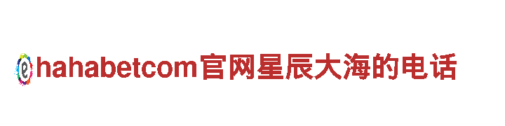 探索fb体育平台，畅游观光旅游的绝佳选择